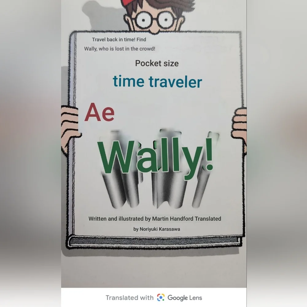 COPY - JAPANESE Pocket Sized Time Traveller Wally 1995